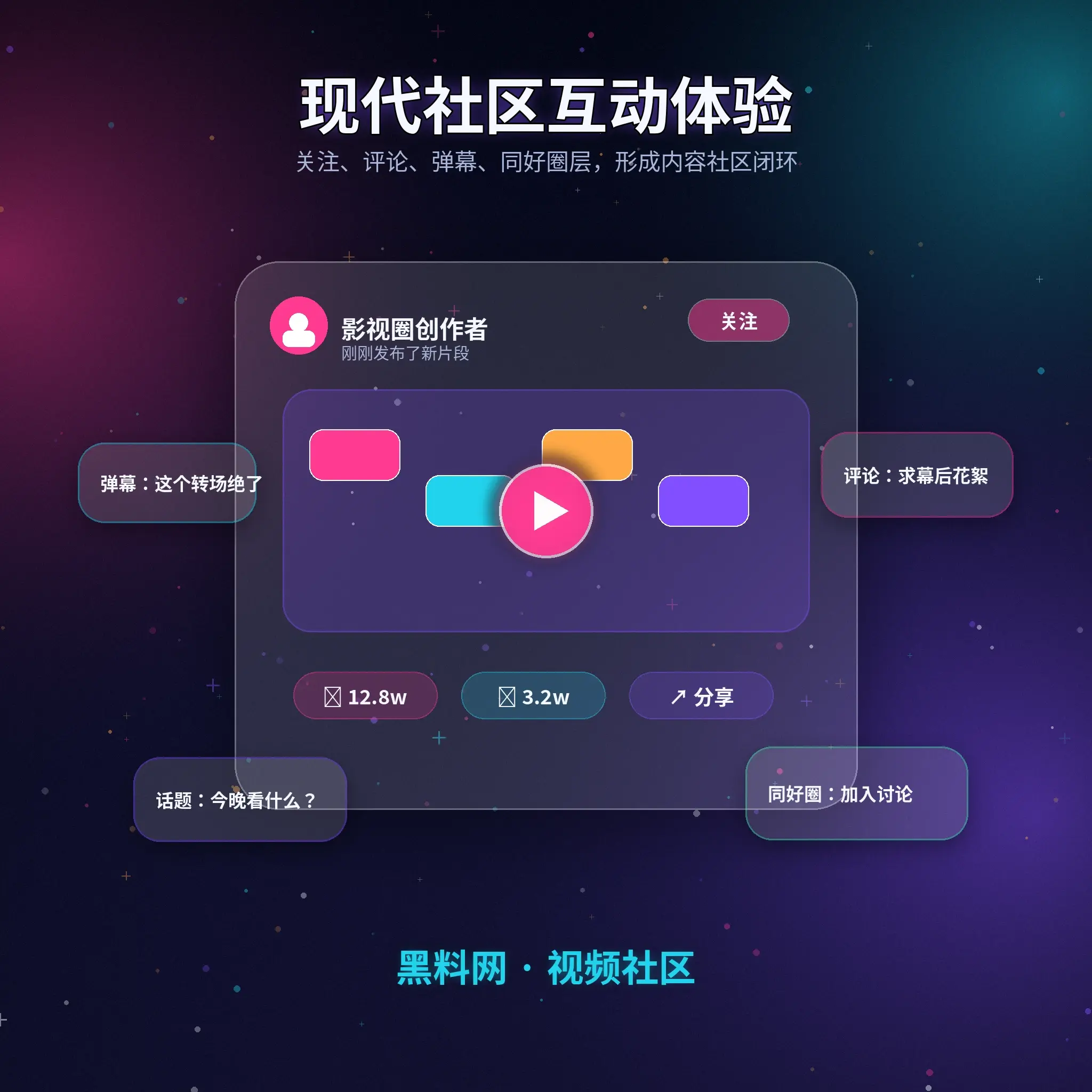 91网友好交友广场内容